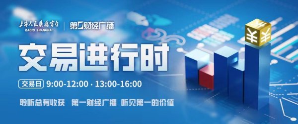 股票配资专业平台 2025 06 13 中国财经60分